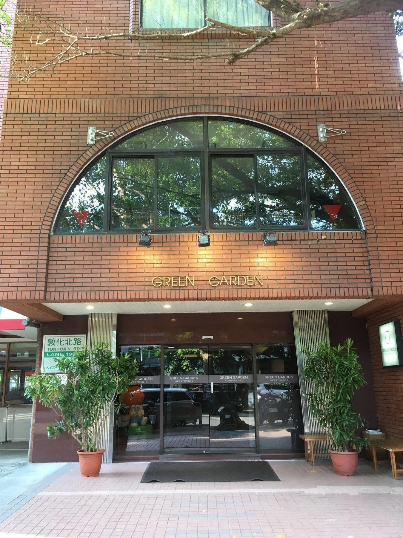 Green Garden Apartments Taipei Extérieur photo