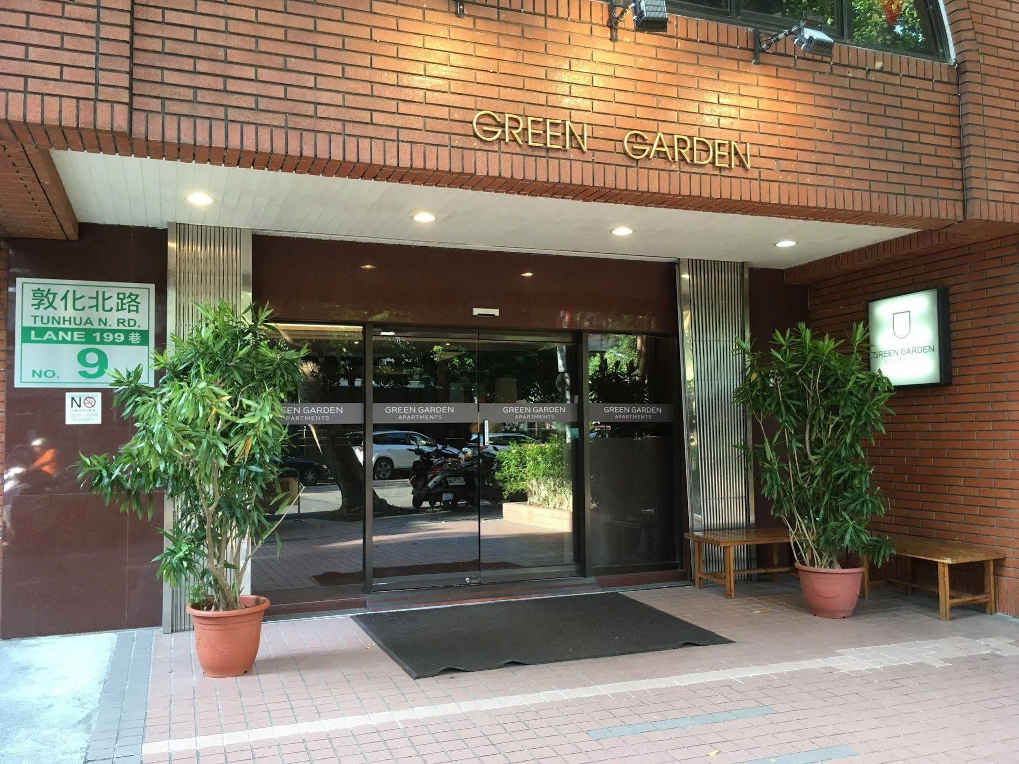 Green Garden Apartments Taipei Extérieur photo